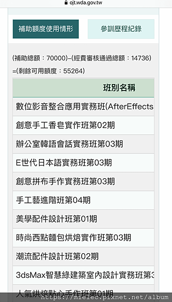20200913-下午94508__IMG_5905.PNG