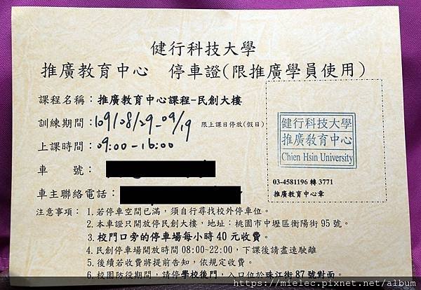 20200912-上午75048__IMG_5824.jpg