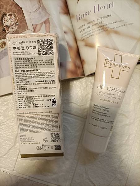 「DermEden 得美登」、法國藍帶保養DD霜 A醇眼霜全