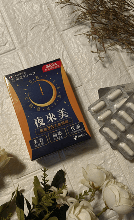 夜來美