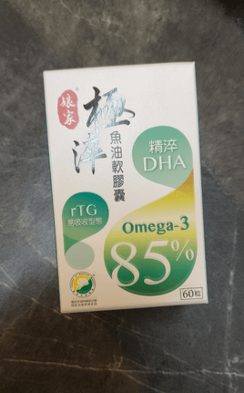 「娘家極淬魚油軟膠囊」富含Omega-3專注力提升讓思緒清晰