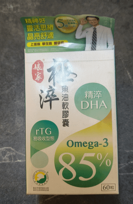「娘家極淬魚油軟膠囊」富含Omega-3專注力提升讓思緒清晰