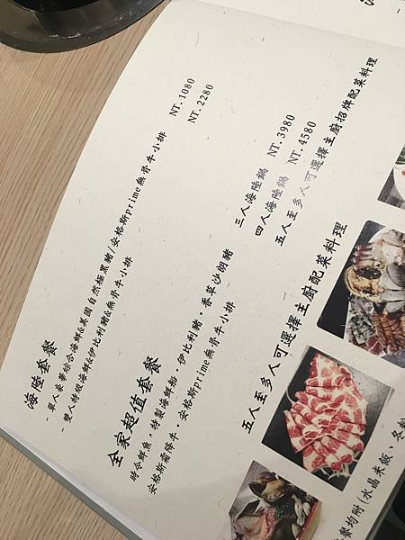 南崁 丸童鍋物 (已搬遷至桃園南平路)