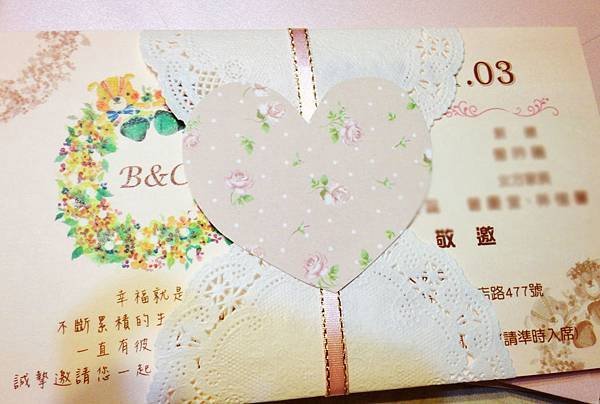 喜帖13.jpg