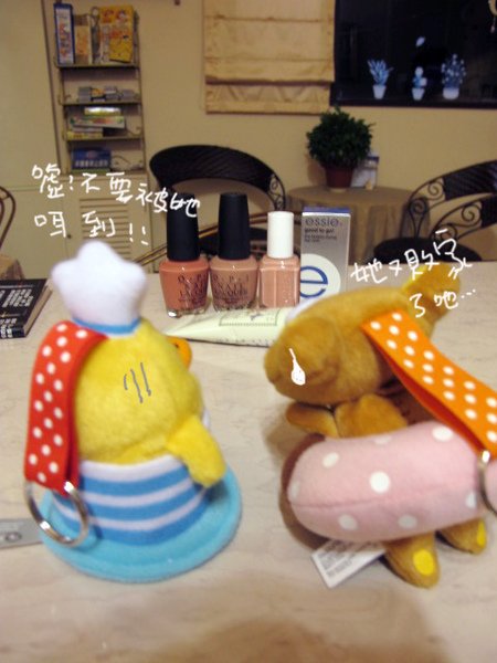 敗家1.jpg