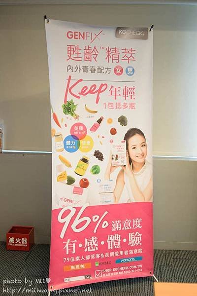 KGCHECK甦齡精萃