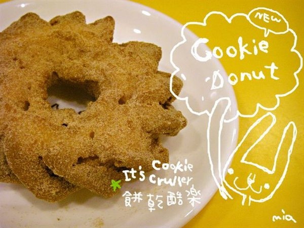 cookiedonut.jpg