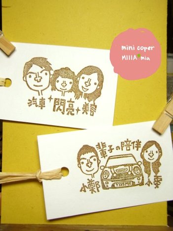 MINI：洗車店+愛的MINI