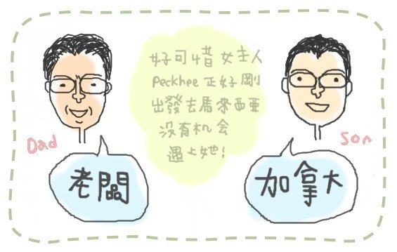 手繪1.jpg