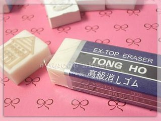 橡皮大賽_TH橡皮