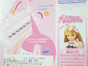 盒子背面一角