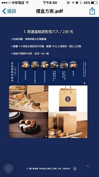 寫稿用_180417_0285.jpg