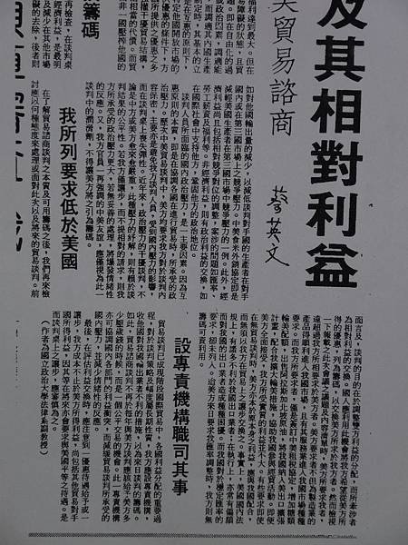 P1040237