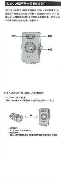 說明書1-31