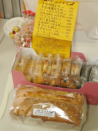 P1120333