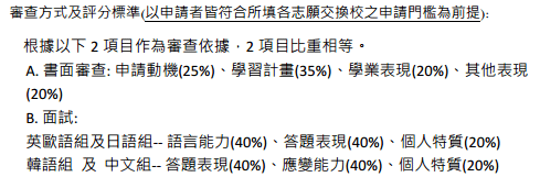 分數計算.PNG