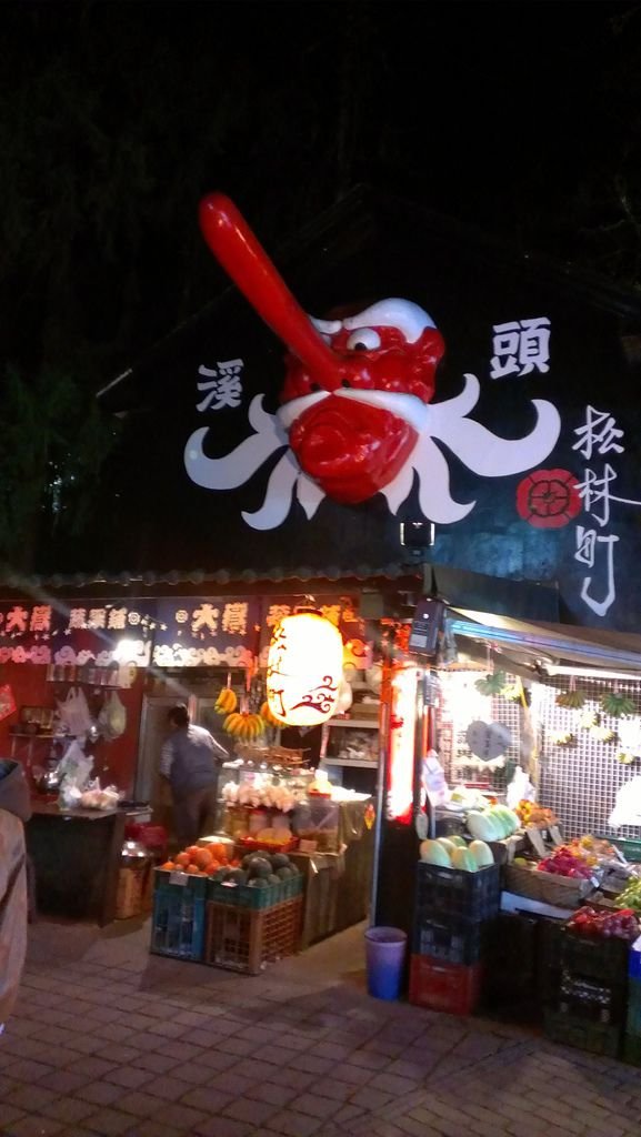 IMAG0678