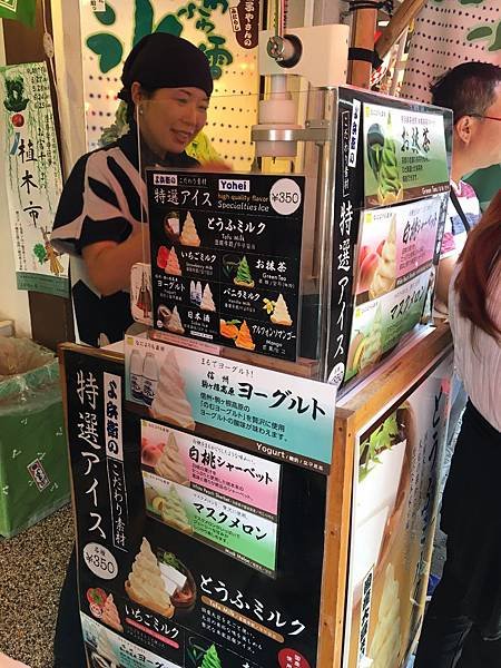 ▌東京 Day1 ▌東京歷史最悠久的雷門淺草寺、東京平價連鎖