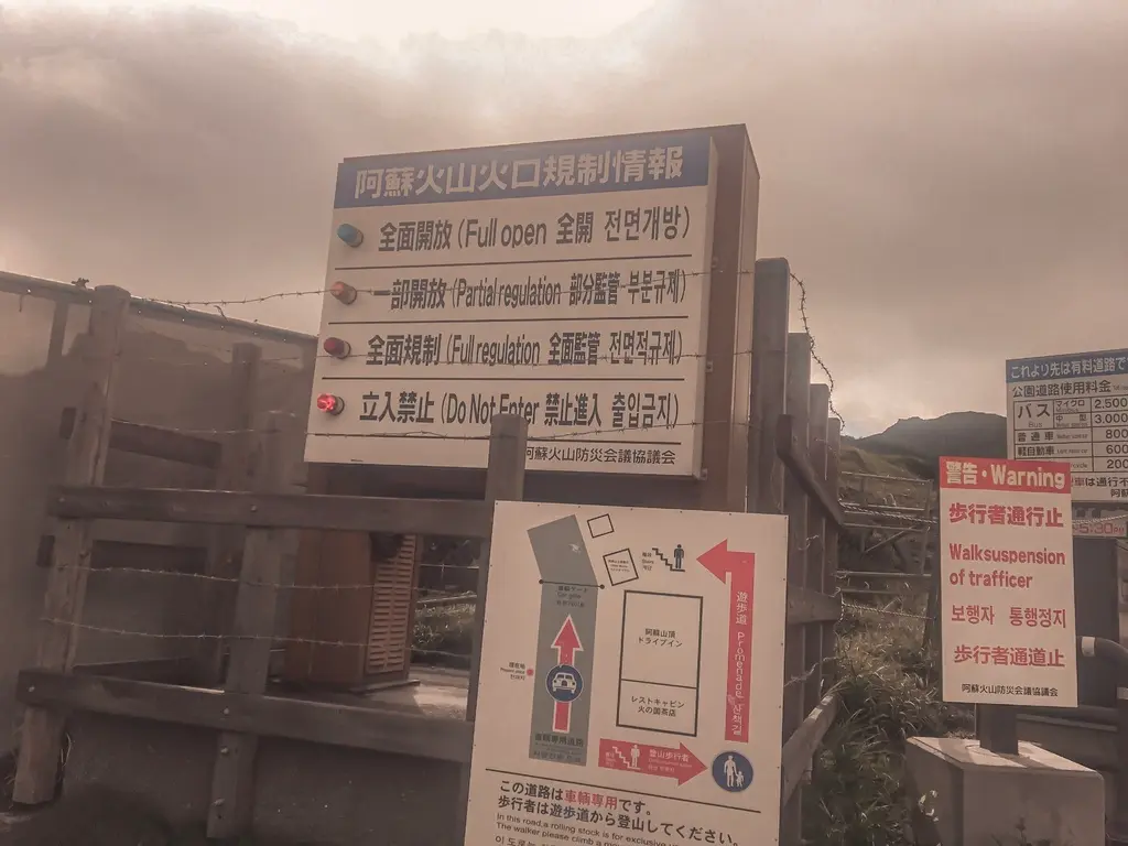▌熊本 Day2 ▌阿蘇火山、草千里，目睹冒煙中的活火山