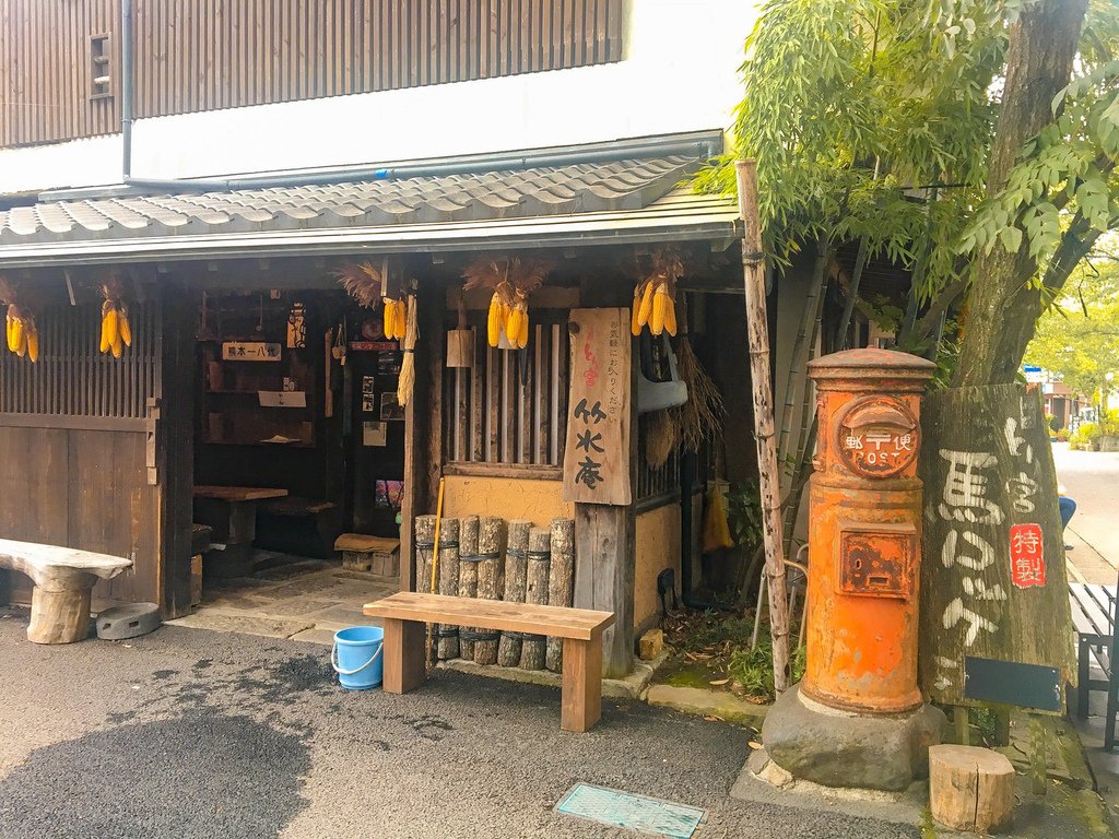 ▌熊本 Day2 ▌阿蘇門前町商店街水基巡りの道、阿蘇とり宮