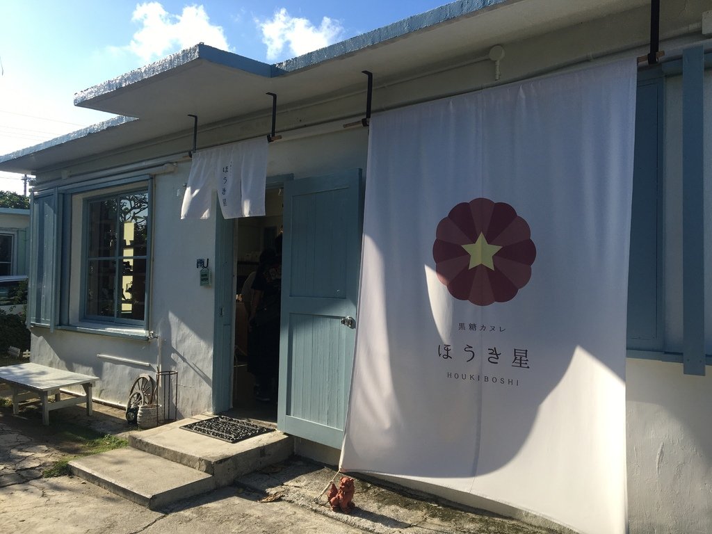 ▌沖繩 Day3 ▌充滿異國風情的港川外人住宅區，可麗露專賣