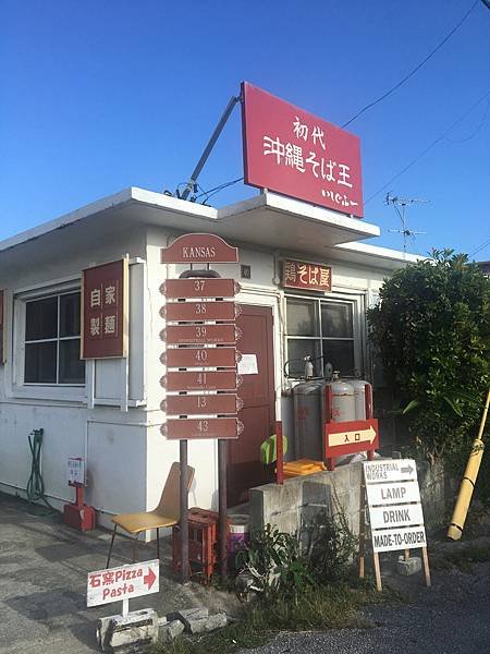 ▌沖繩 Day3 ▌充滿異國風情的港川外人住宅區，可麗露專賣