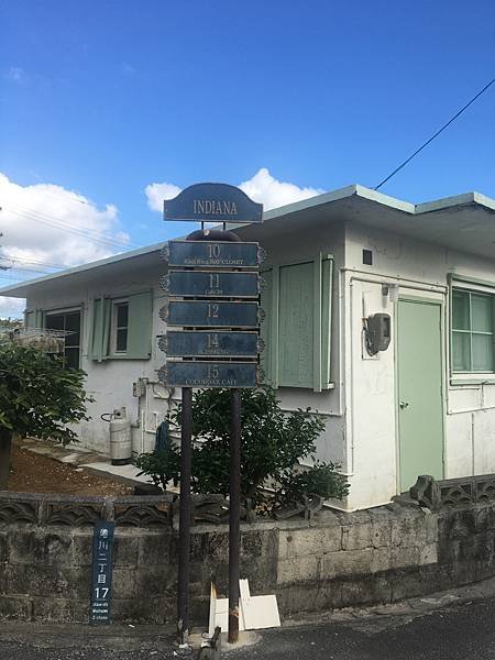 ▌沖繩 Day3 ▌充滿異國風情的港川外人住宅區，可麗露專賣