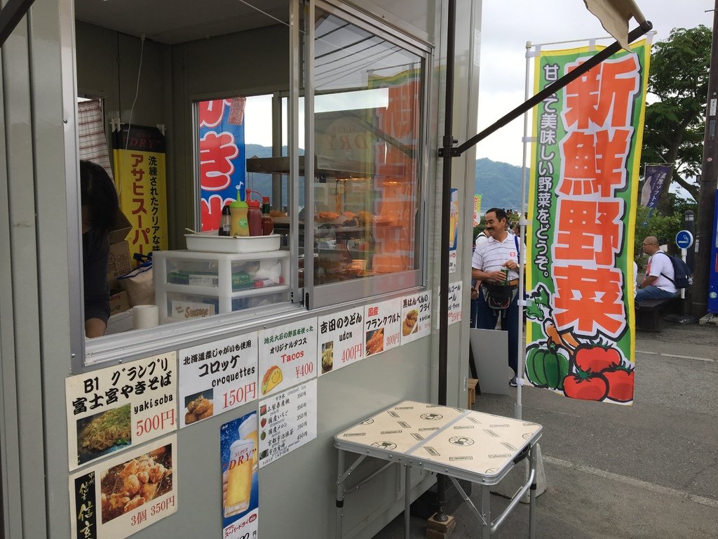 ▌富士山 Day3  ▌大石公園 : 坐擁富士山美景、薰衣草