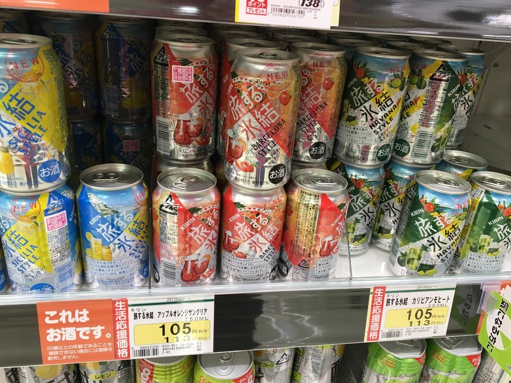 ▌富士山 Day3  ▌OGINO超市(河口湖店)買晚餐