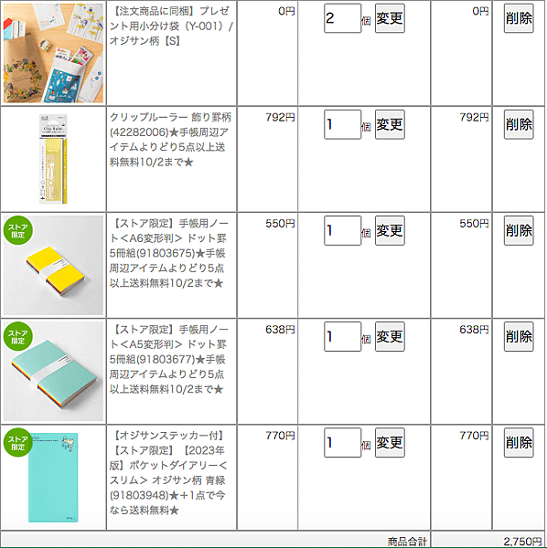 螢幕快照 2022-08-30 上午10.09.04.png