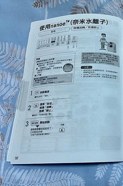 2019123_191203_0056 - 複製 (2)