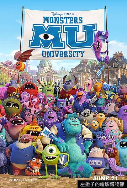 Monsters-University-poster_海報