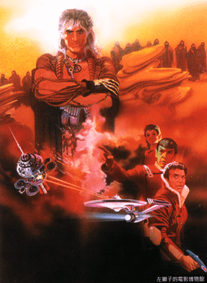 Wrath-of-khan-bob-peak-post