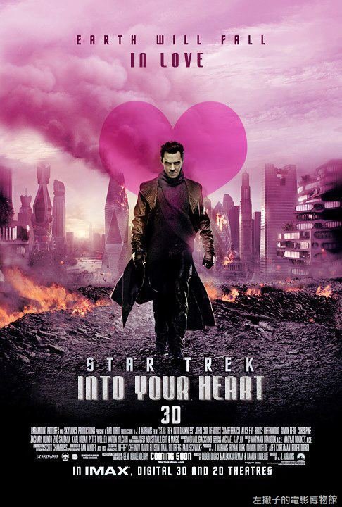 star trek into your heart