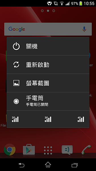 Screenshot_2015-11-20-10-55-44.png