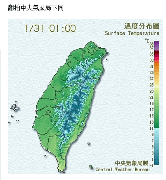 除夕002