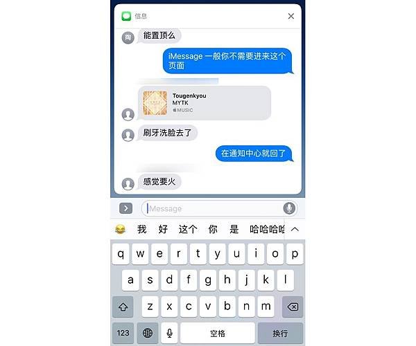 iOS0