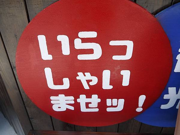 P1190599.JPG