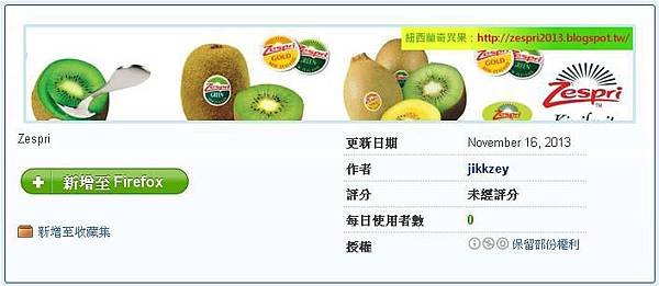 Zespri