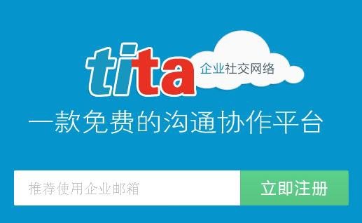 tita-logo