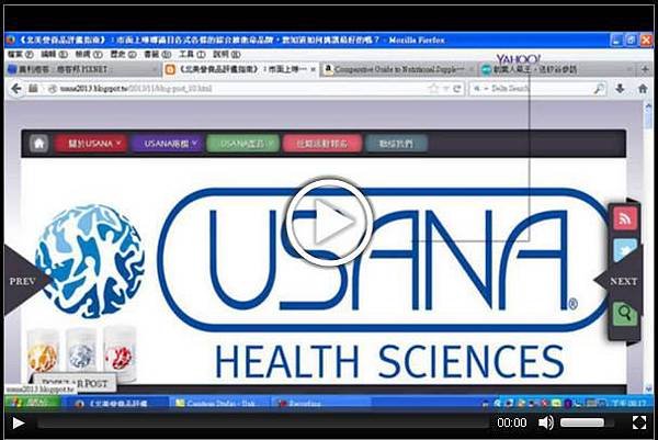 usana