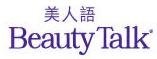 美人語beautytalk-logo