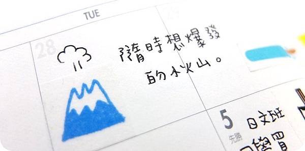 9月月記事