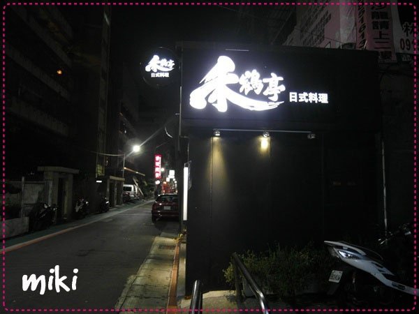 SAM_0055 拷貝.jpg