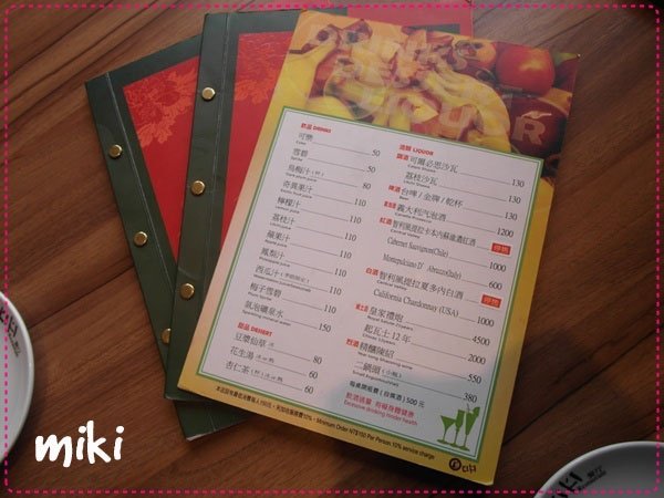 SAM_1743 拷貝.jpg