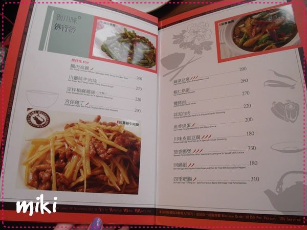SAM_1751 拷貝.jpg