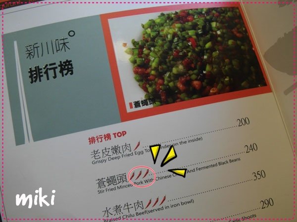 SAM_1778 拷貝.jpg