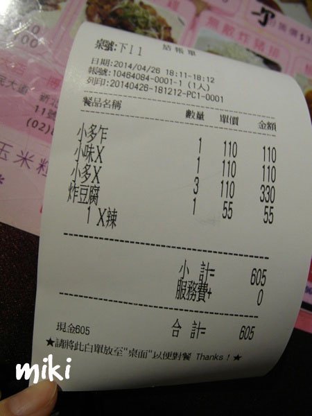 SAM_4285 拷貝.jpg