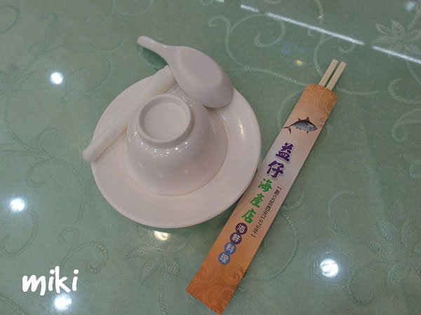 SAM_6229 拷貝.jpg