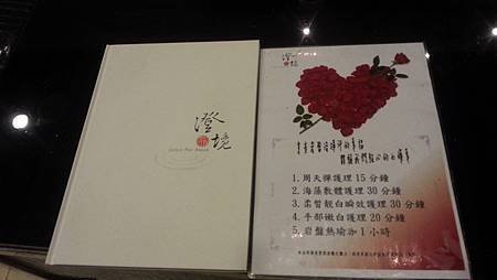 20140122_144210.jpg